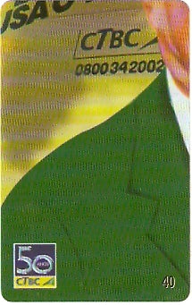 CTBC-T-0933 - Alexandrino Garcia - 3/4